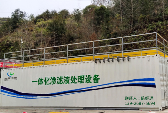 影响渗透液处理设备运行的因素是什么？