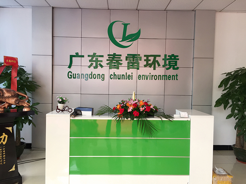 垃圾渗滤液处理的难点及成本？