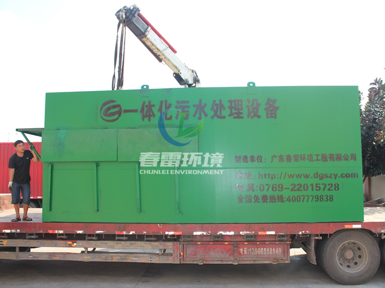广东春雷环境垃圾渗滤液处理设备真空收集系统