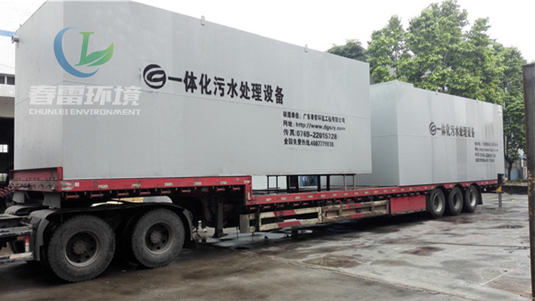 垃圾填埋场垃圾渗滤液处理设备